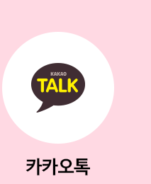 카카오톡